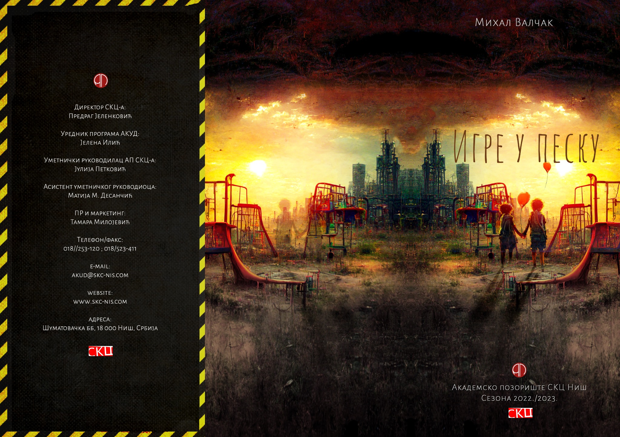 Flat outside programme design for Igre u pesku
