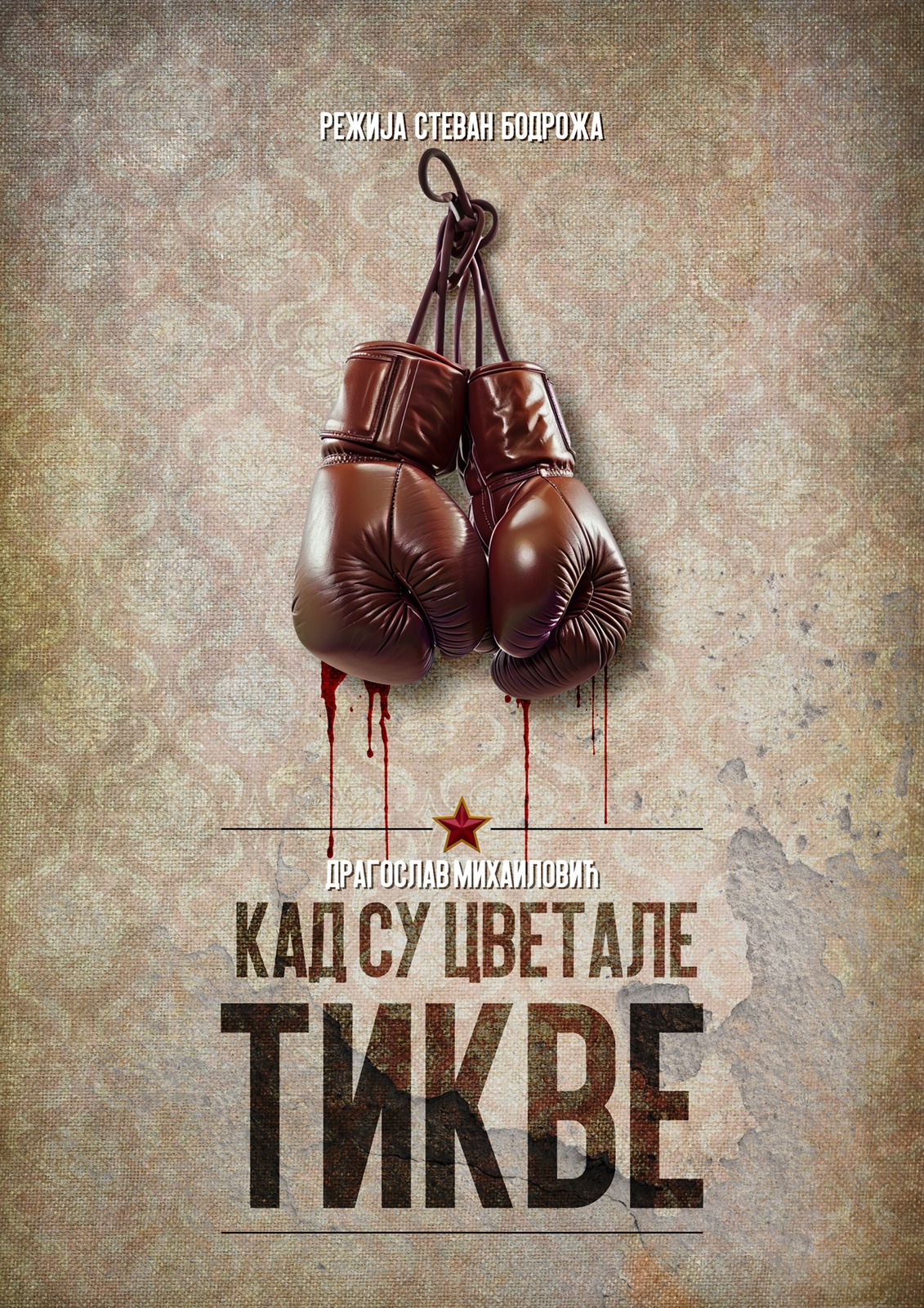 Poster design for Kad su cvetale tikve featuring boxing gloves